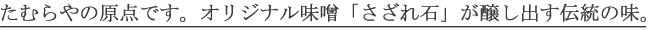 category_titlebox_large