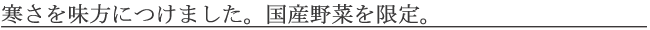 category_titlebox_large