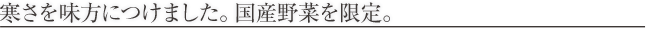 category_titlebox_large