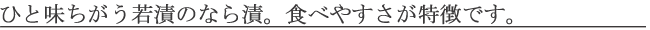 category_titlebox_large