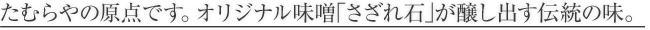 category_titlebox_large