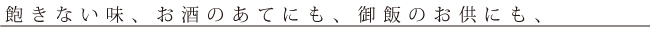 category_titlebox_large