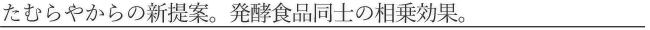 category_titlebox_large