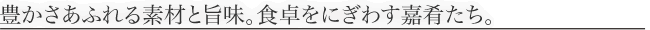 category_titlebox_large