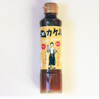 これカケル