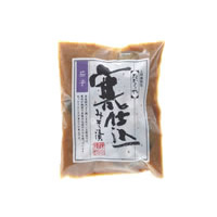 寒仕込・茄子