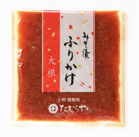 ふりかけ大根