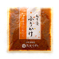 唐辛子にんにく