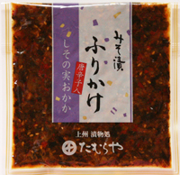 しその実おかか