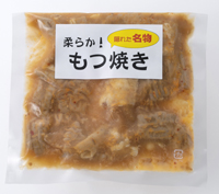 もつ焼き