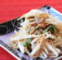 レシピ名