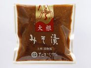 みそ漬・大根