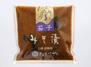 みそ漬・茄子