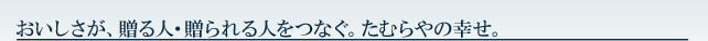 store