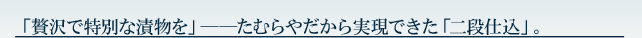 store