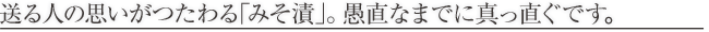 贈答品・ギフト