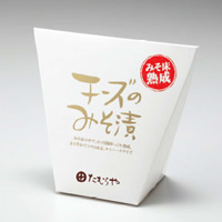 みそ床熟成チーズのみそ漬