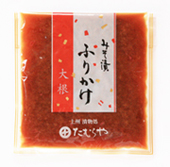 ふりかけ大根