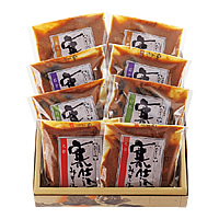 寒仕込8